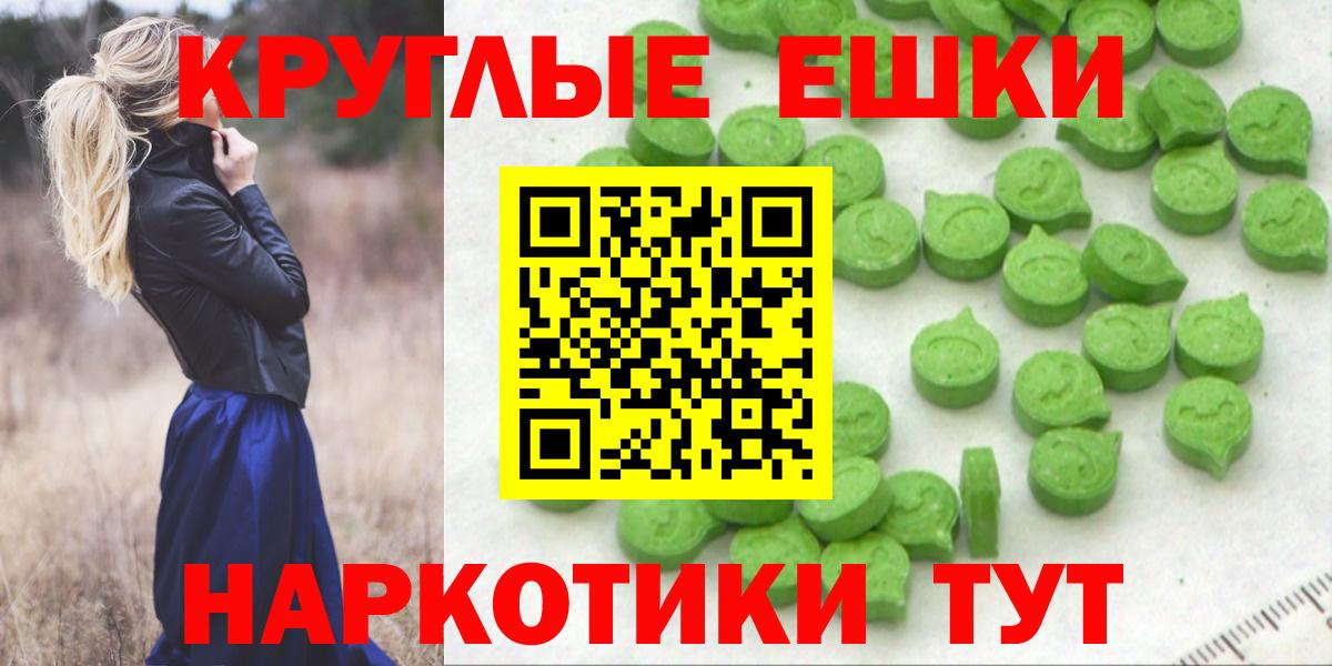 Добрянка  Ecstasy диски  ЭКСТАЗИ  Ecstasy louis Vuitton  hydra ONION  Вход с VPN 