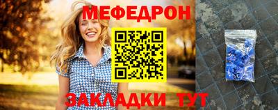 твердый Белорецк