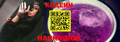 герыч Белореченск