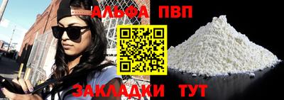 мефедрон мука Бердск