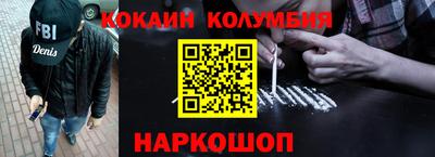 мефедрон мука Бердск