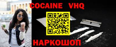 герыч Белореченск