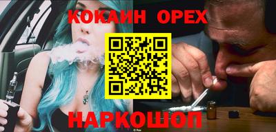 герыч Белореченск