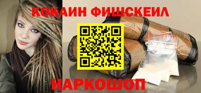 герыч Белореченск