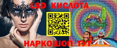 твердый Белорецк