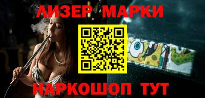 мефедрон мука Бердск
