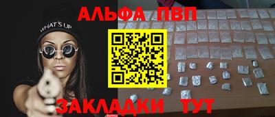 герыч Белореченск