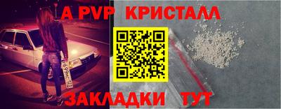 герыч Белореченск