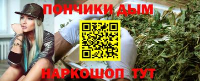 мефедрон мука Бердск