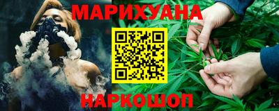 герыч Белореченск