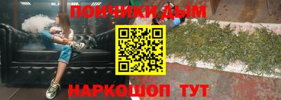 мефедрон мука Бердск