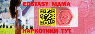 мефедрон мука Бердск