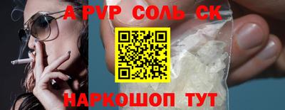 герыч Белореченск