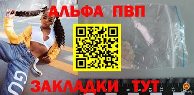 мефедрон мука Бердск