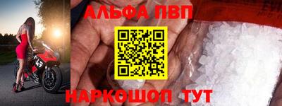 мефедрон мука Бердск