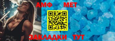 мефедрон мука Бердск