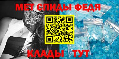 герыч Белореченск