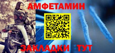 герыч Белореченск