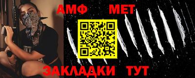 мефедрон мука Бердск
