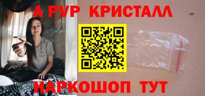 твердый Белорецк