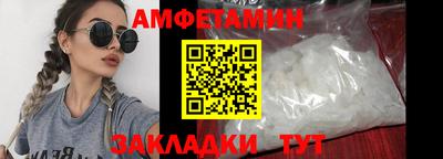 мефедрон мука Бердск