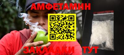 твердый Белорецк