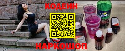 герыч Белореченск