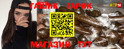 мефедрон мука Бердск
