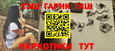 мефедрон мука Бердск