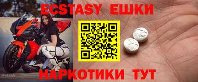 мефедрон мука Бердск