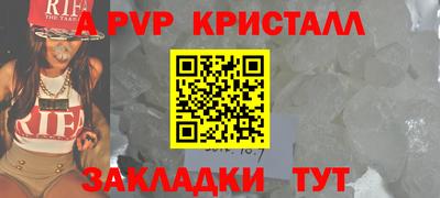 твердый Белорецк