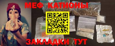 мефедрон мука Бердск
