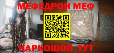 твердый Белорецк
