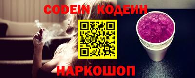 герыч Белореченск