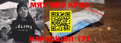 герыч Белореченск