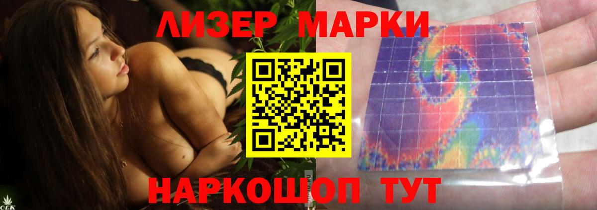 ЛСД экстази кислота Добрянка