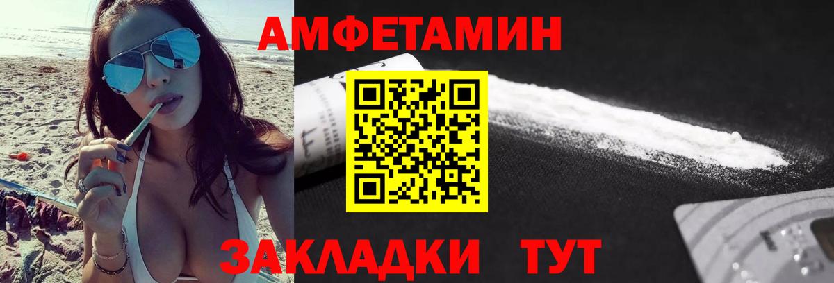 Добрянка  Метамфетамин  МЕТАМФЕТАМИН мет  Вход с VPN  МЕТАМФЕТАМИН мет 