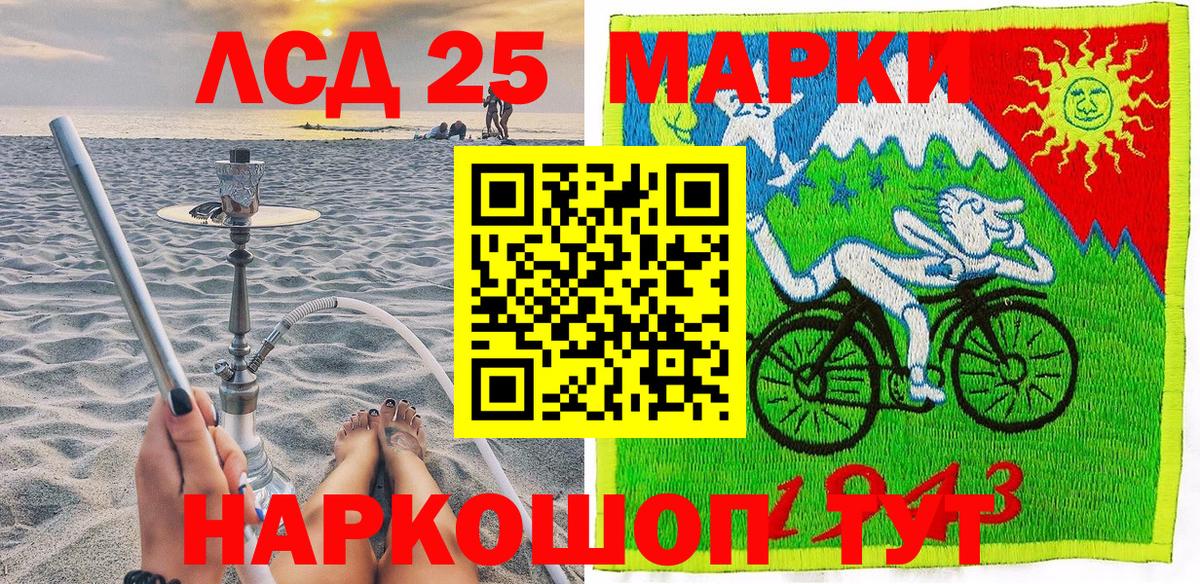 Марки N-bome 1500мкг Добрянка