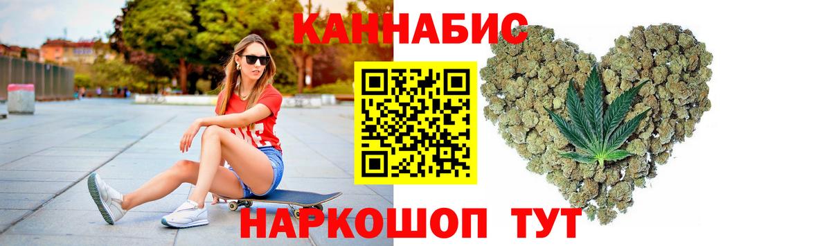 МАРИХУАНА индика Добрянка