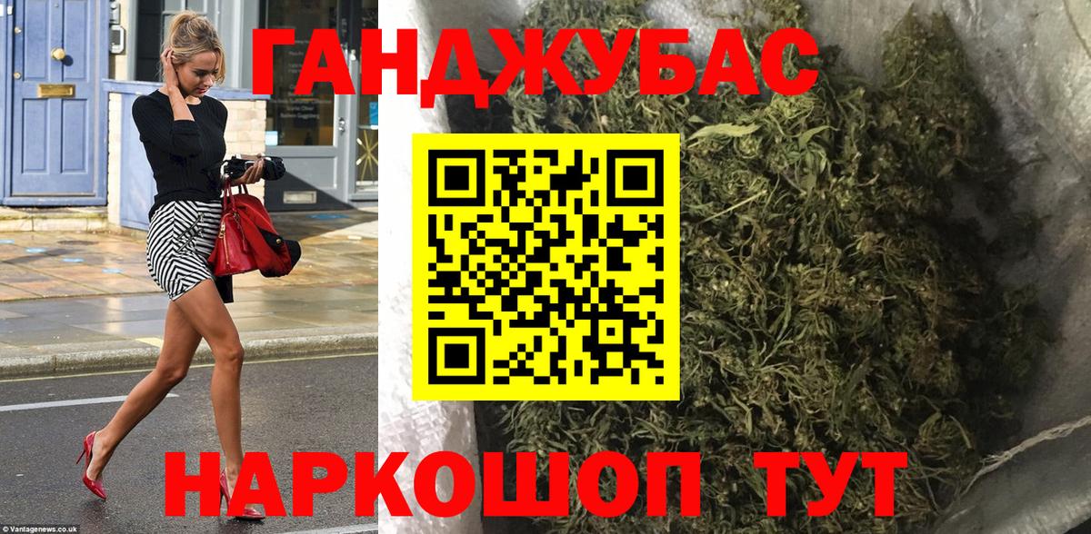 Конопля VHQ  Бошки Шишки THC 21%  Конопля Bruce Banner  Добрянка  МАРИХУАНА тримм  Вход с VPN 